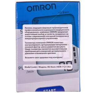 Вимірувач (тонометр) артеріального тиску та частоти пульсу OMRON (Омрон) модель M2 Basic (Базік) (HEM-7121-RU) автоматичний