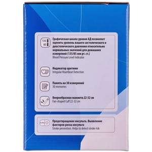 Вимірувач (тонометр) артеріального тиску та частоти пульсу OMRON (Омрон) модель M2 Basic (Базік) (HEM-7121-RU) автоматичний