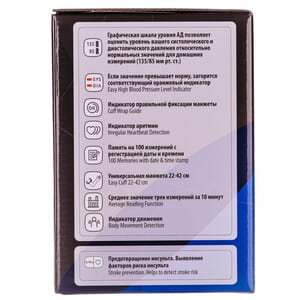 Вимірувач (тонометр) артеріального тиску та частоти пульсу OMRON (Омрон) модель M3 Expert (Експерт) (HEM-7132-ALRU) автоматичний