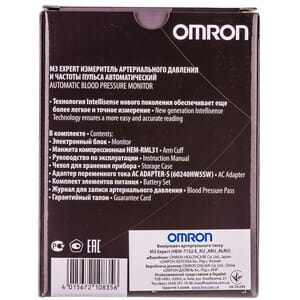 Вимірувач (тонометр) артеріального тиску та частоти пульсу OMRON (Омрон) модель M3 Expert (Експерт) (HEM-7132-ALRU) автоматичний