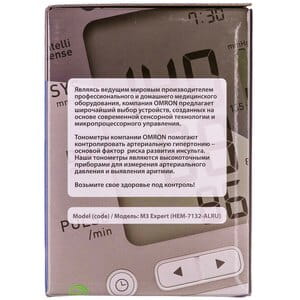 Вимірувач (тонометр) артеріального тиску та частоти пульсу OMRON (Омрон) модель M3 Expert (Експерт) (HEM-7132-ALRU) автоматичний