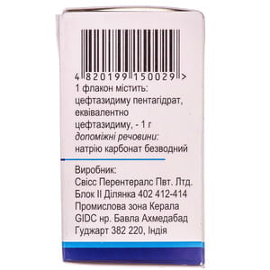 Цефтазидим пор. д/р-ра д/ин. 1г фл. №1