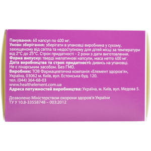Капсулы для нормализации работы сердечно-сосудистой системи и улучшения кровообращения АтероКлин 6 блистеров по 10 шт