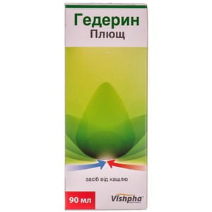 Гедерин Плющ сироп 90мл
