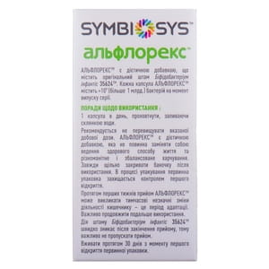 Альфлорекс Симбиозис капсулы для регулирования микрофлоры кишечника туба 30 шт