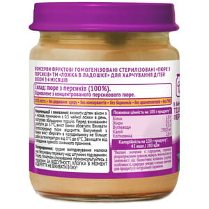 Консерви для дитячого харчування ЛОЖКА В ЛАДОШКЕ Пюре з персиків з 4 місяців 100 г