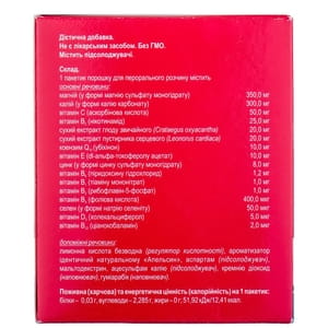 Диетическая добавка для поддержания функций сердечно-сосудистой системы Ротавит Кардио порошок для перорального применения в пакетах по 7 г 20 шт