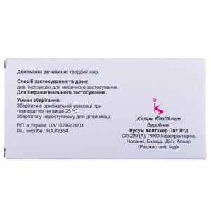 Гайнекс форте супп. вагинал. №7