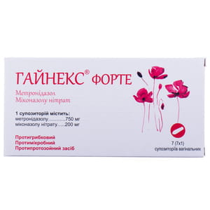 Гайнекс форте супп. вагинал. №7