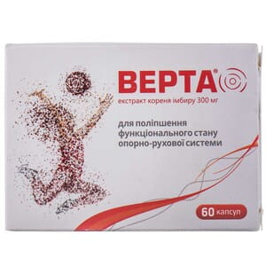 Капсули при запальних захворюваннях суглобів та хребта Верта 6 блістерів по 10 шт