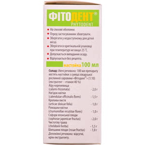 Фитодент настойка фл. 100мл