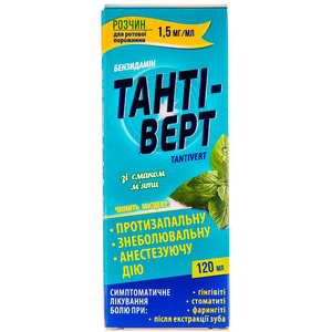 Тантіверт р-н д/ротов. пор. 1,5мг/мл фл. 120мл