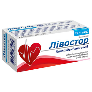Ливостор табл. п/о 20мг №70