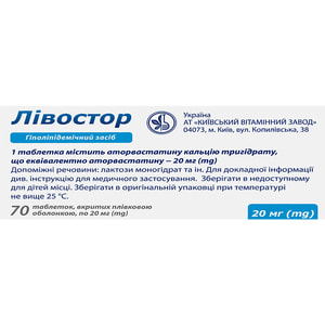 Лівостор табл. в/о 20мг №70