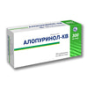 Аллопуринол-КВ табл. 300мг №30