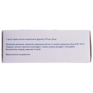 Саномен спрей назал. дозир. сусп. 50мкг/доза фл. 60доз
