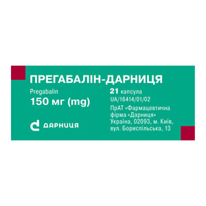 Прегабалін-Дарниця капс. 150мг №21