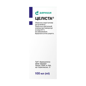 Целиста р-р д/ротов. полости 0,1мг/мл фл. 100мл