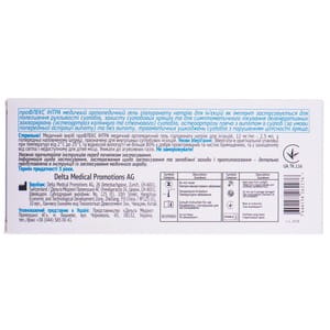 ПроФлекс Интра медицинский ортопедический гель гиалуроната натрия для инъекций 12 мг/мл в предварительно наполненом шприце 2,5 мл 1 шт