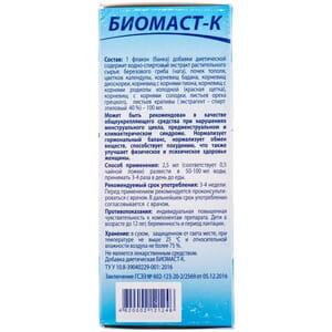 Дієтична добавка Біомаст-К для нормалізації гормонального балансу у жінок флакон 100 мл