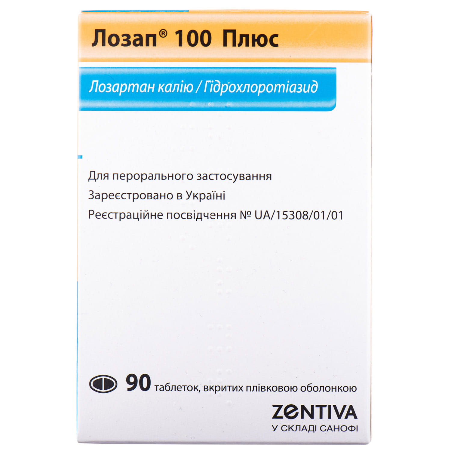 100 плюс. Лозап плюс таблетки 100мг. Лозап плюс 100 мг. Лозап плюс 100/12.5 мг. Лозап плюс 100 мг 12.5 мг.