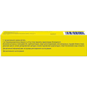 Релиф Про крем рект. туба 15г