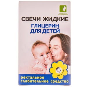 Гліцерин свічки рідкі проносні для дітей ENJEE (Енжі) ректальні засіб профілактичний в флаконах по 6 мл 4 шт