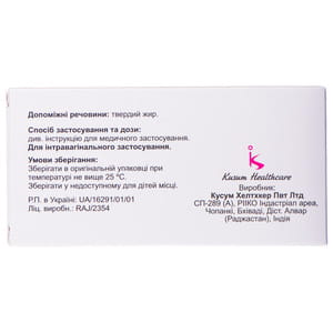 Гайнекс суп. вагін. №14