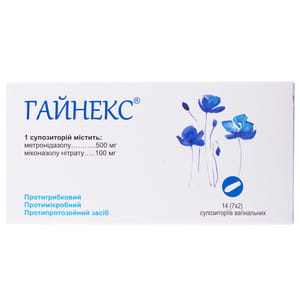 Гайнекс суп. вагін. №14