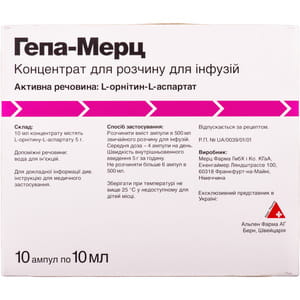 Гепа-Мерц конц. д/р-ра д/инф. 5г/10мл амп. 10мл №10