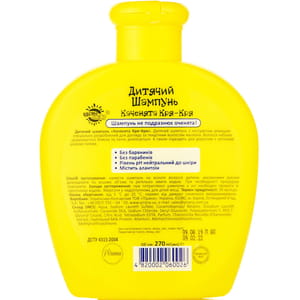 Шампунь дитячий PIRANA (Пірана) Кря-кря Каченята з екстрактом ромашки 270 мл