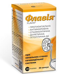 Флавия капсулы для лечения мочекаменной болезни 30 шт