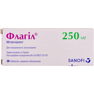 Флагил табл. п/о 250мг №20