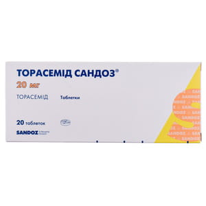Торасемид Сандоз табл. 20мг №20
