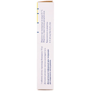 Торасемід Сандоз табл. 10мг №20