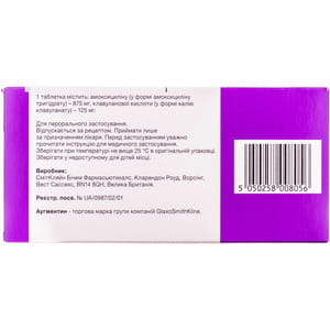 Аугментин табл. п/о 875мг/125мг №14