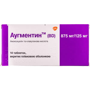 Аугментин табл. п/о 875мг/125мг №14