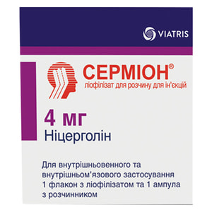 Сермион лиофил. д/р-ра д/ин. 4мг фл.№4+р-ль амп. 4мл
