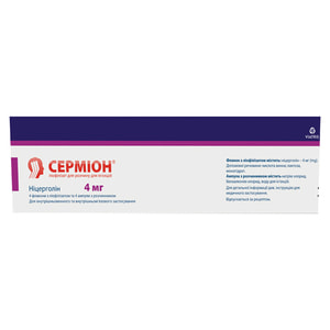 Сермион лиофил. д/р-ра д/ин. 4мг фл.№4+р-ль амп. 4мл