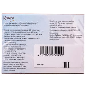 Клайра табл. п/о №28