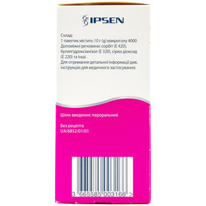 Форлакс пор. д/п р-ну д/перор. заст. пак. №20