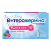 Энтерожермина сусп. оральн. фл. 5мл №10