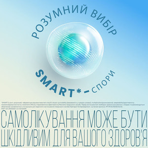 Ентерожерміна сусп. оральн. фл. 5мл №10