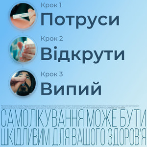 Ентерожерміна сусп. оральн. фл. 5мл №10