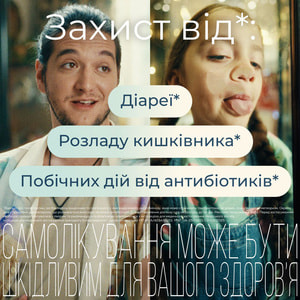 Ентерожерміна сусп. оральн. фл. 5мл №10