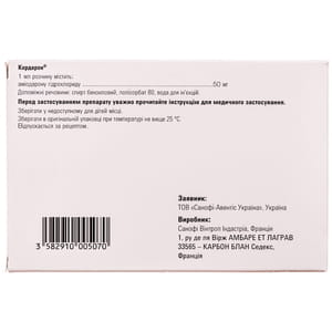 Кордарон р-н д/ін. 50мг/мл амп. 3мл №6