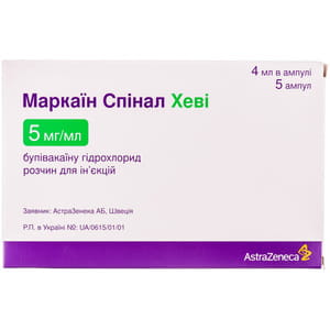 Маркаин Спинал Хэви р-р д/ин. 5мг/мл амп. 4мл №5
