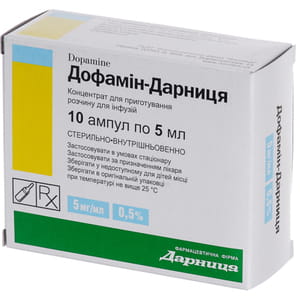 Дофамин-Дарница конц. д/р-ра д/инф. 5мг/мл амп. 5мл №10