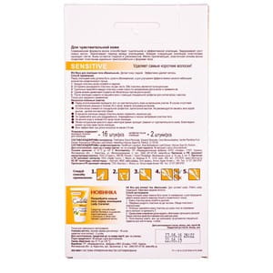 Віск для депіляції тіла CARAMEL (Карамель) ванільний 16 шт