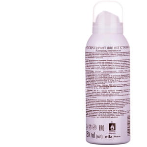 Антиперспирант для ног Зеленая Аптека с тальком 150 мл